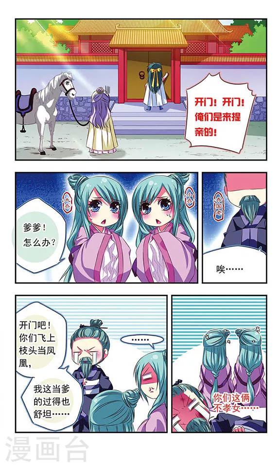第 25 页