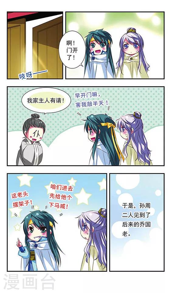 第 26 页