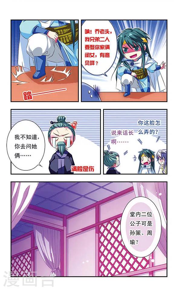 第 27 页