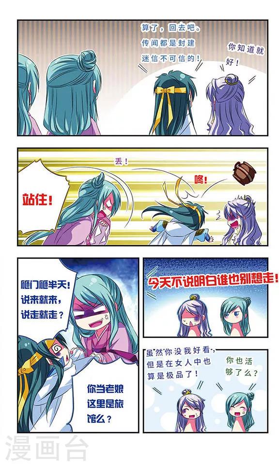 第 29 页