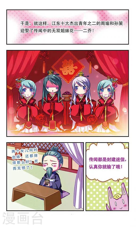 第 30 页