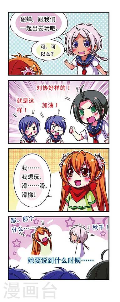 第 6 页