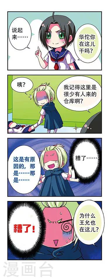 第 6 页