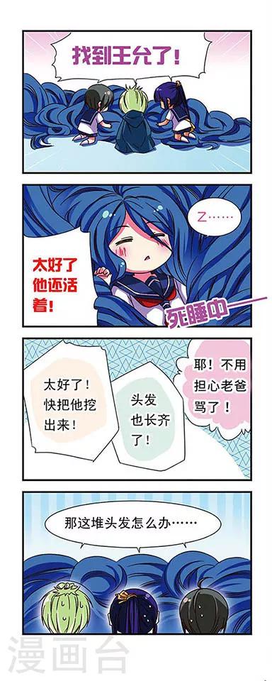 第 12 页