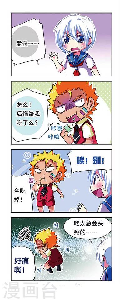 第 16 页