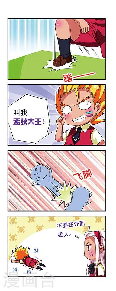 第 7 页