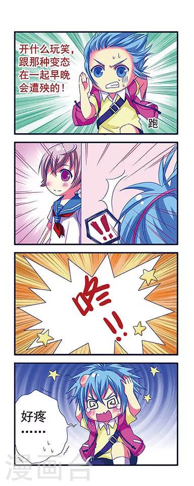 第 13 页