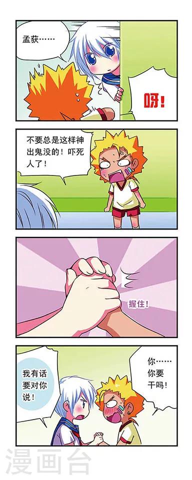 第 11 页