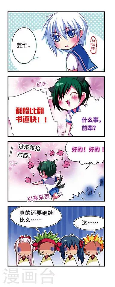 第 6 页