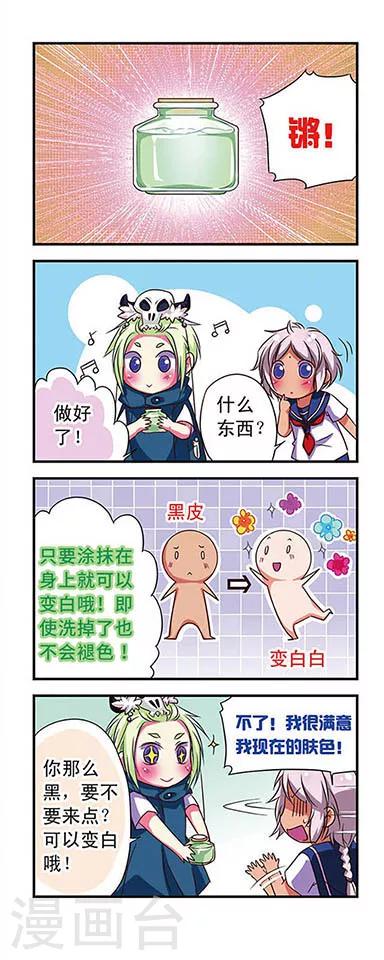 第 10 页
