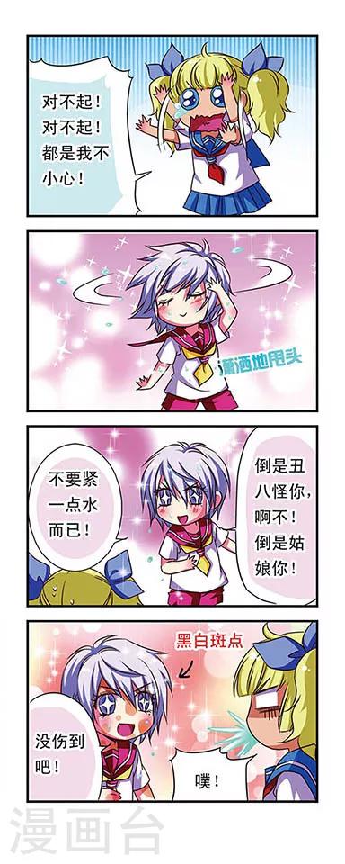 第 16 页
