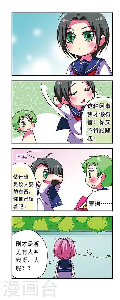 第 16 页