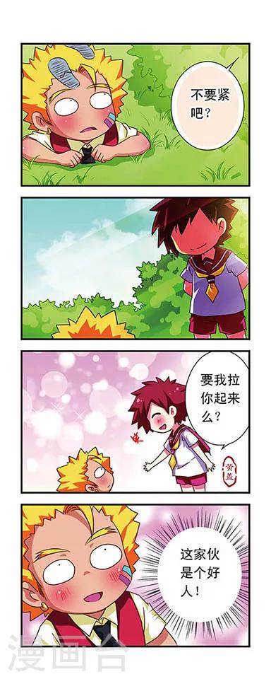第 7 页