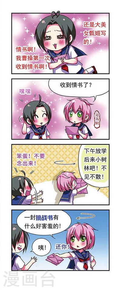 第 10 页