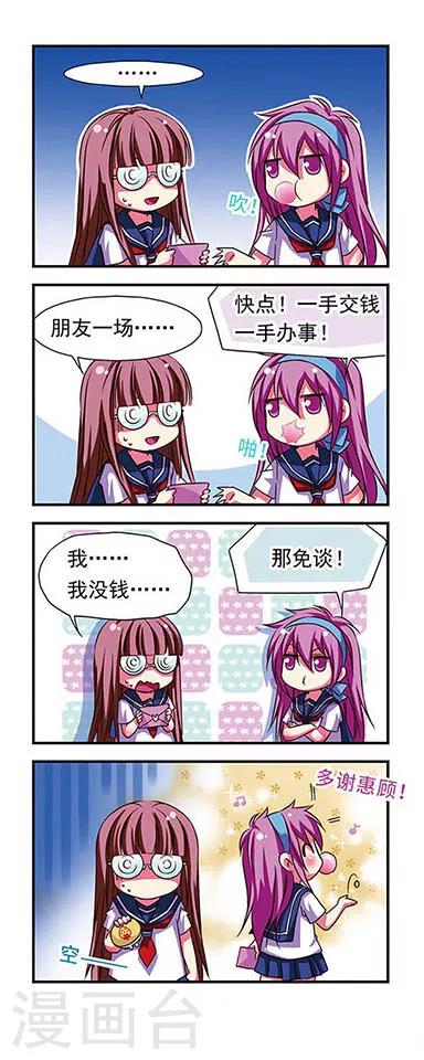 第 6 页