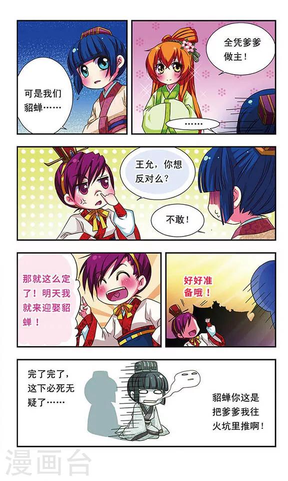 第 11 页