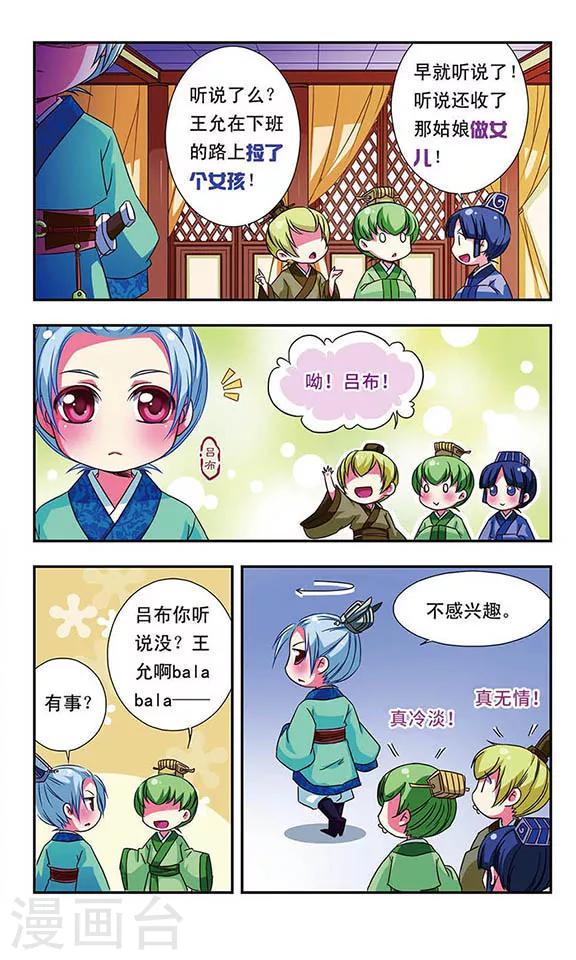 第 3 页