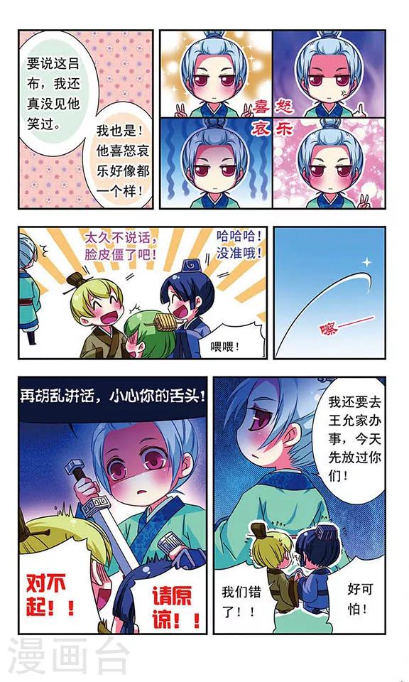 第 4 页