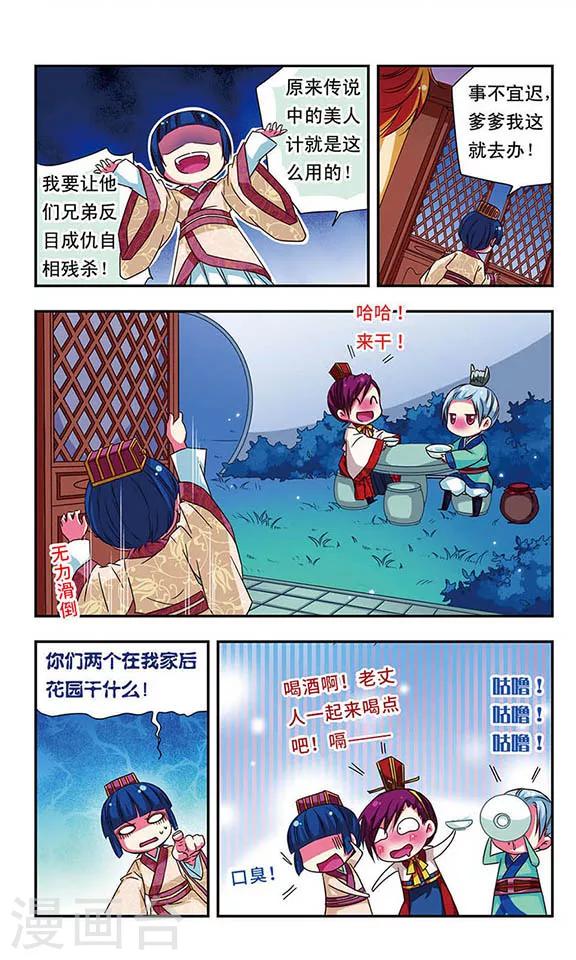 第 5 页