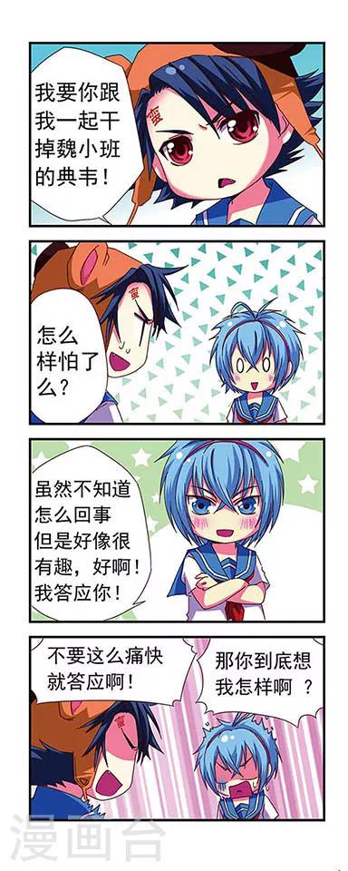 第 12 页