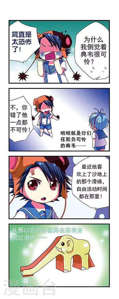 第 15 页