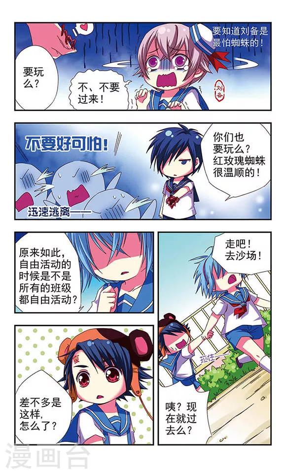 第 16 页