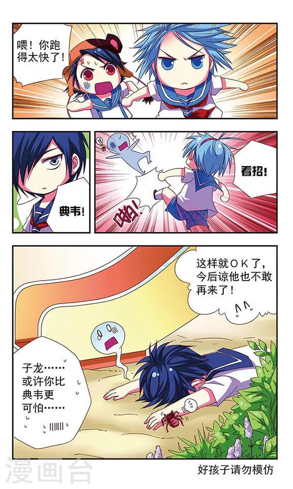 第 17 页