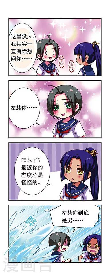 第 14 页