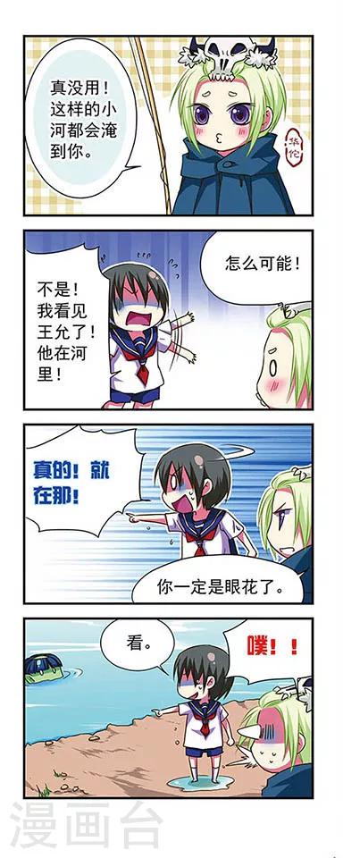 第 12 页