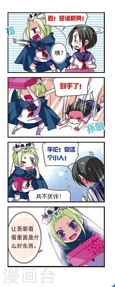 第 12 页