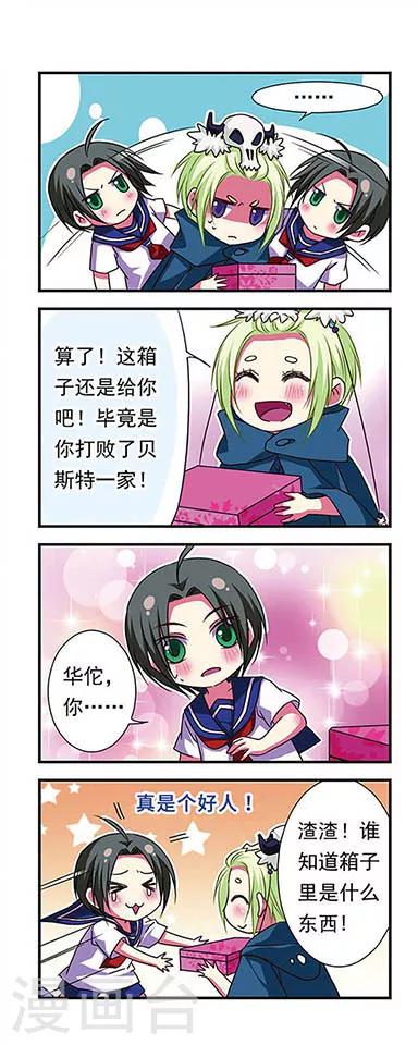 第 13 页