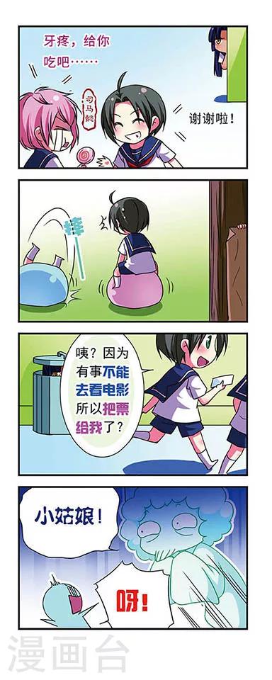 第 12 页