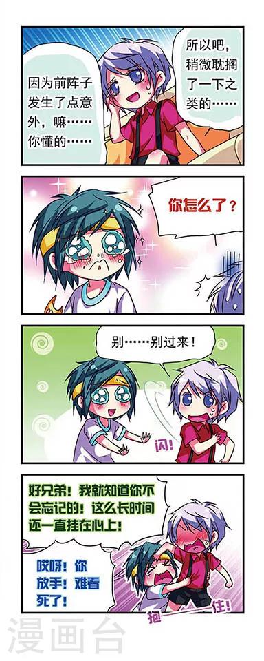 第 10 页