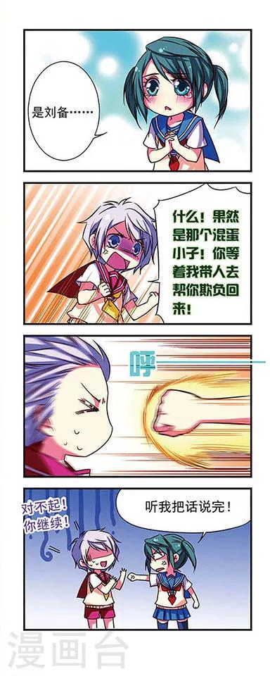 第 16 页