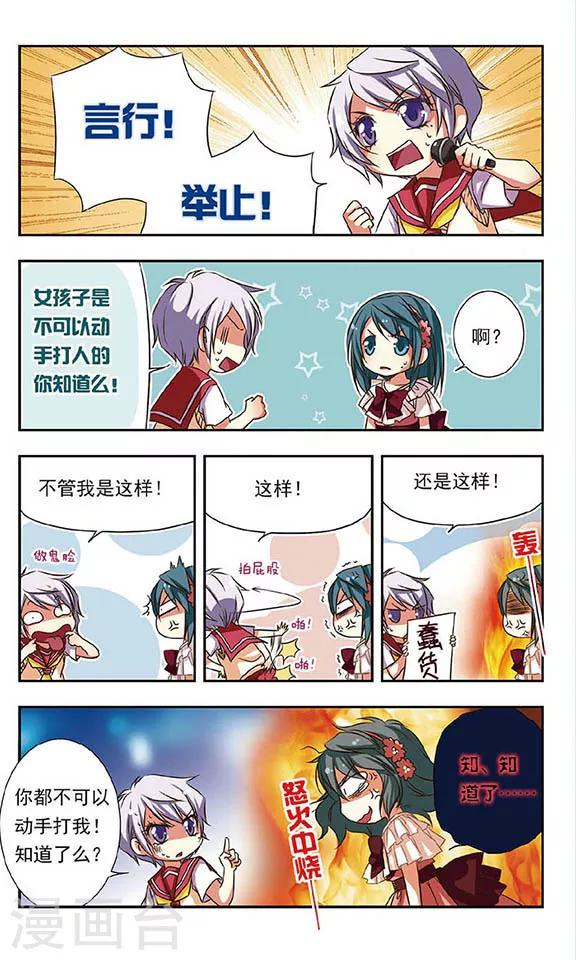 第 10 页