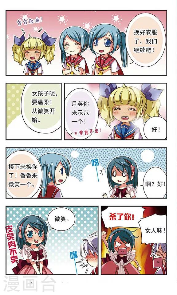 第 12 页