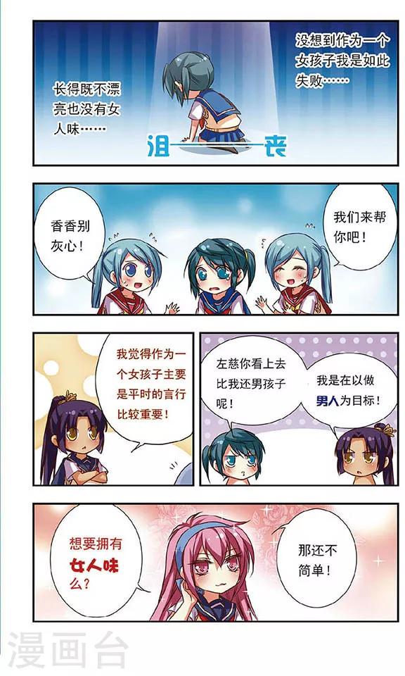 第 7 页