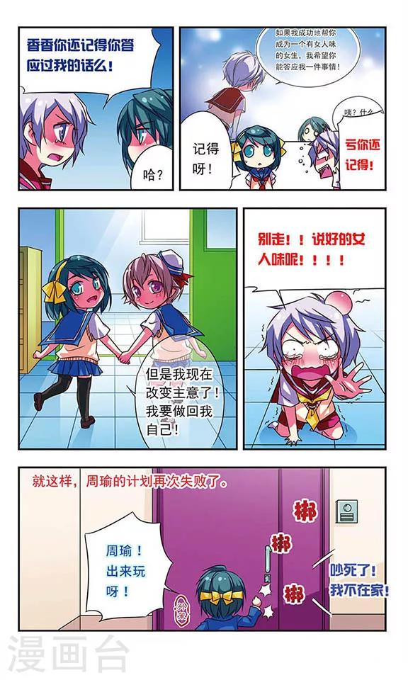 第 12 页