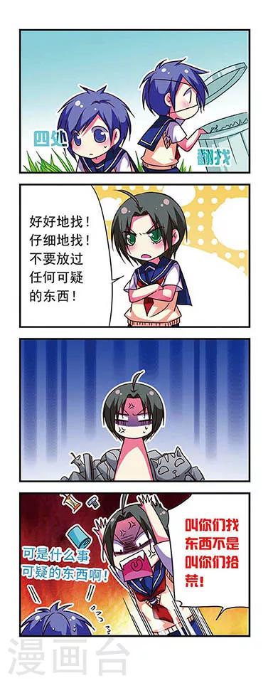 第 11 页