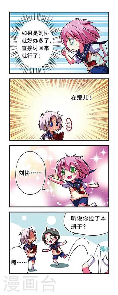第 16 页