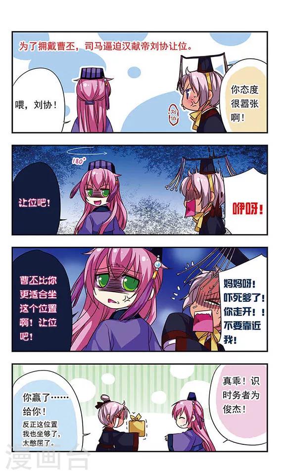 第 10 页
