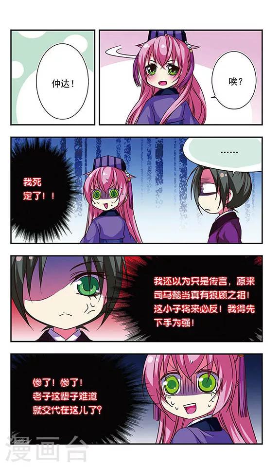 第 6 页