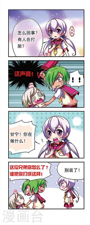 第 10 页