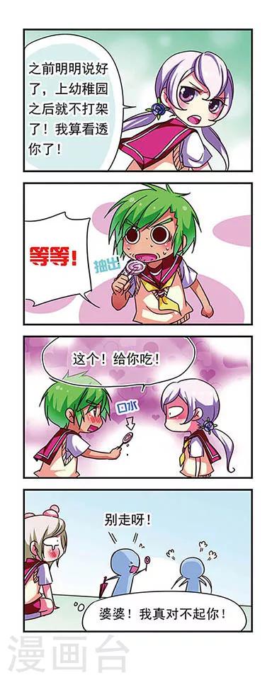 第 11 页