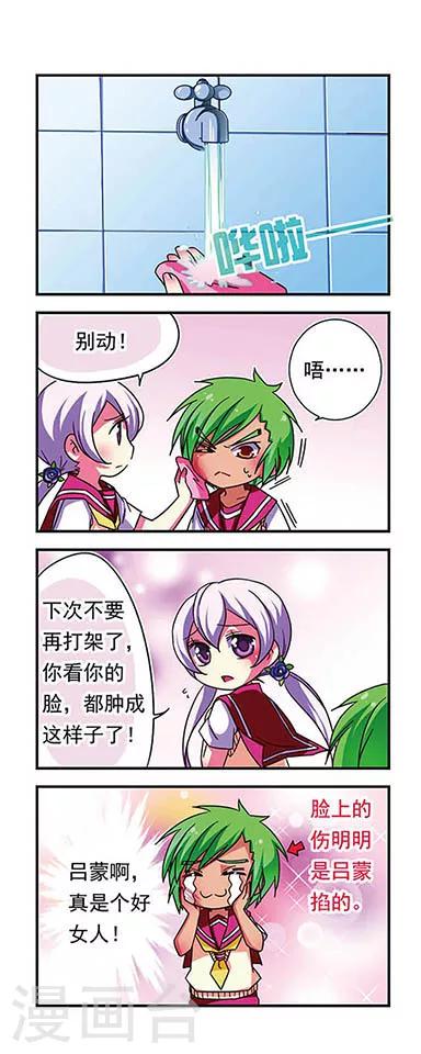 第 14 页