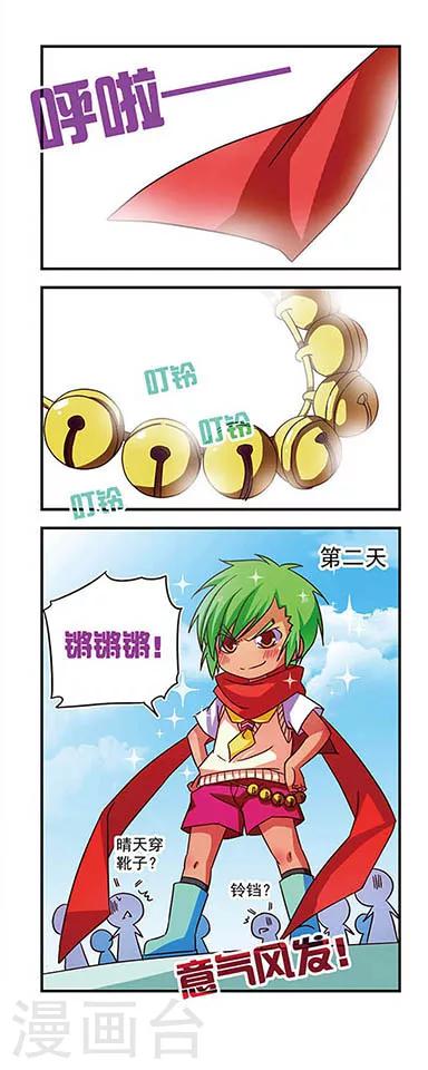 第 16 页