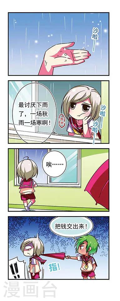 第 6 页