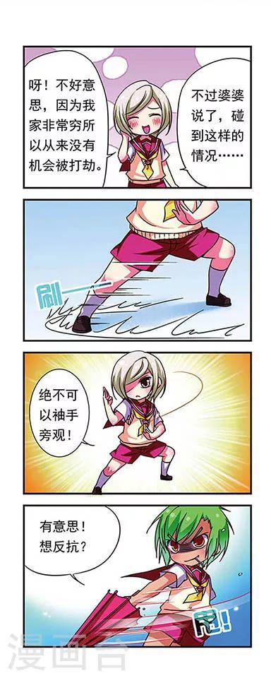 第 8 页