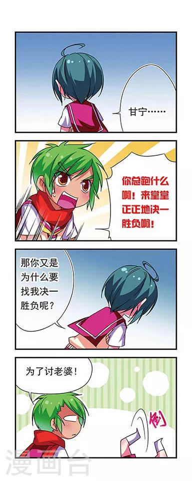 第 14 页
