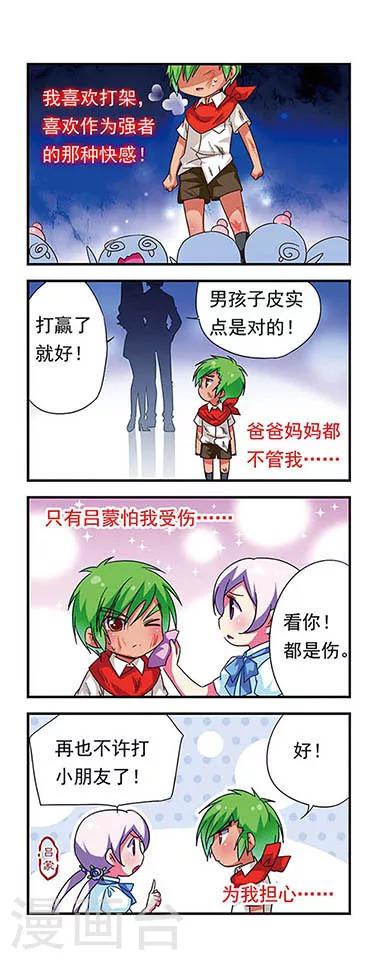 第 15 页